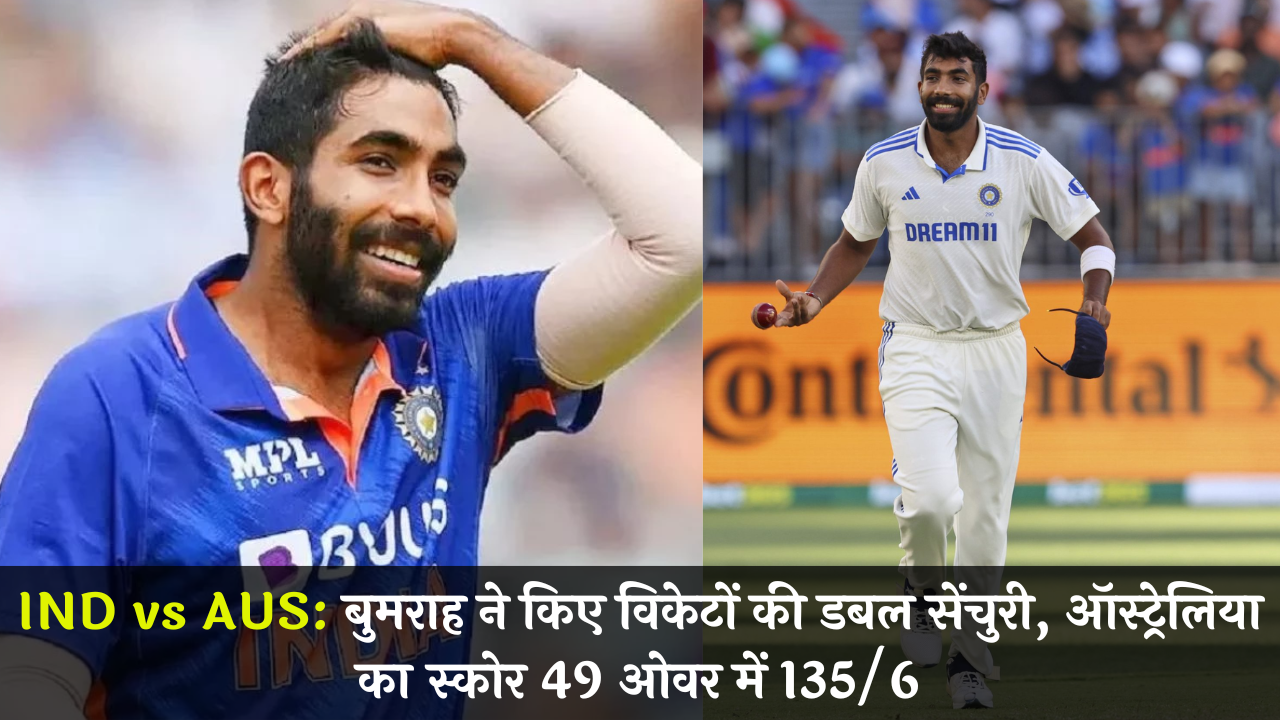 IND vs AUS
