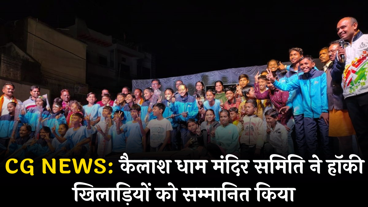CG NEWS: