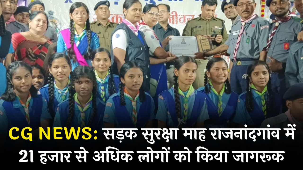 CG NEWS: