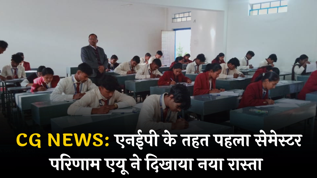 CG NEWS: