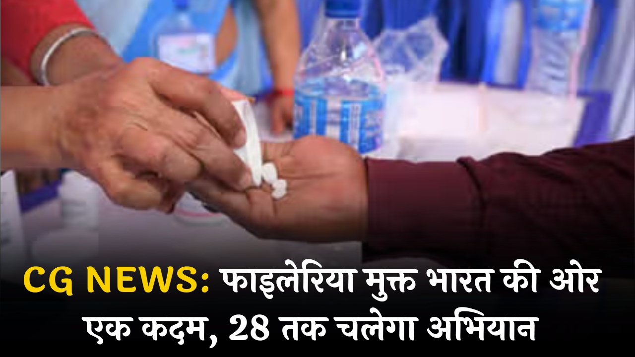CG NEWS: