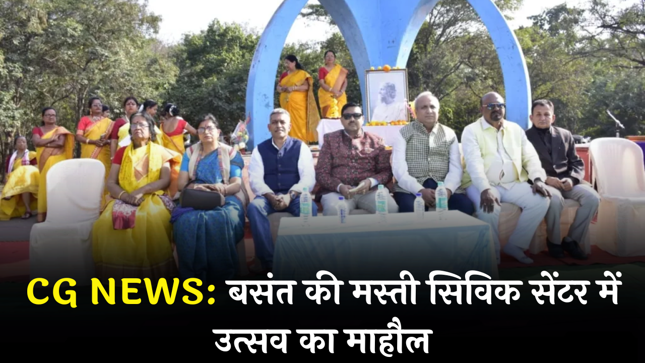 CG NEWS: