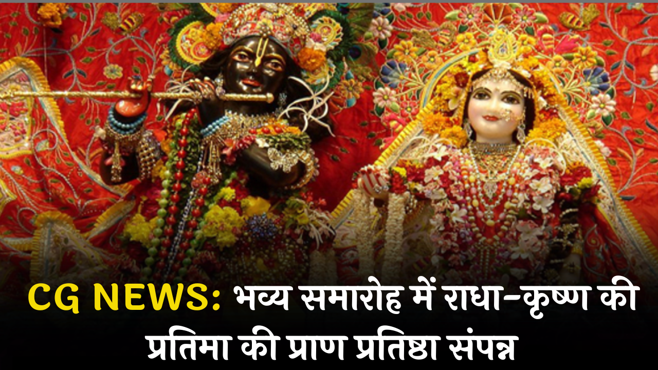 CG NEWS: