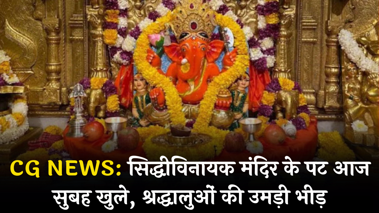 CG NEWS: