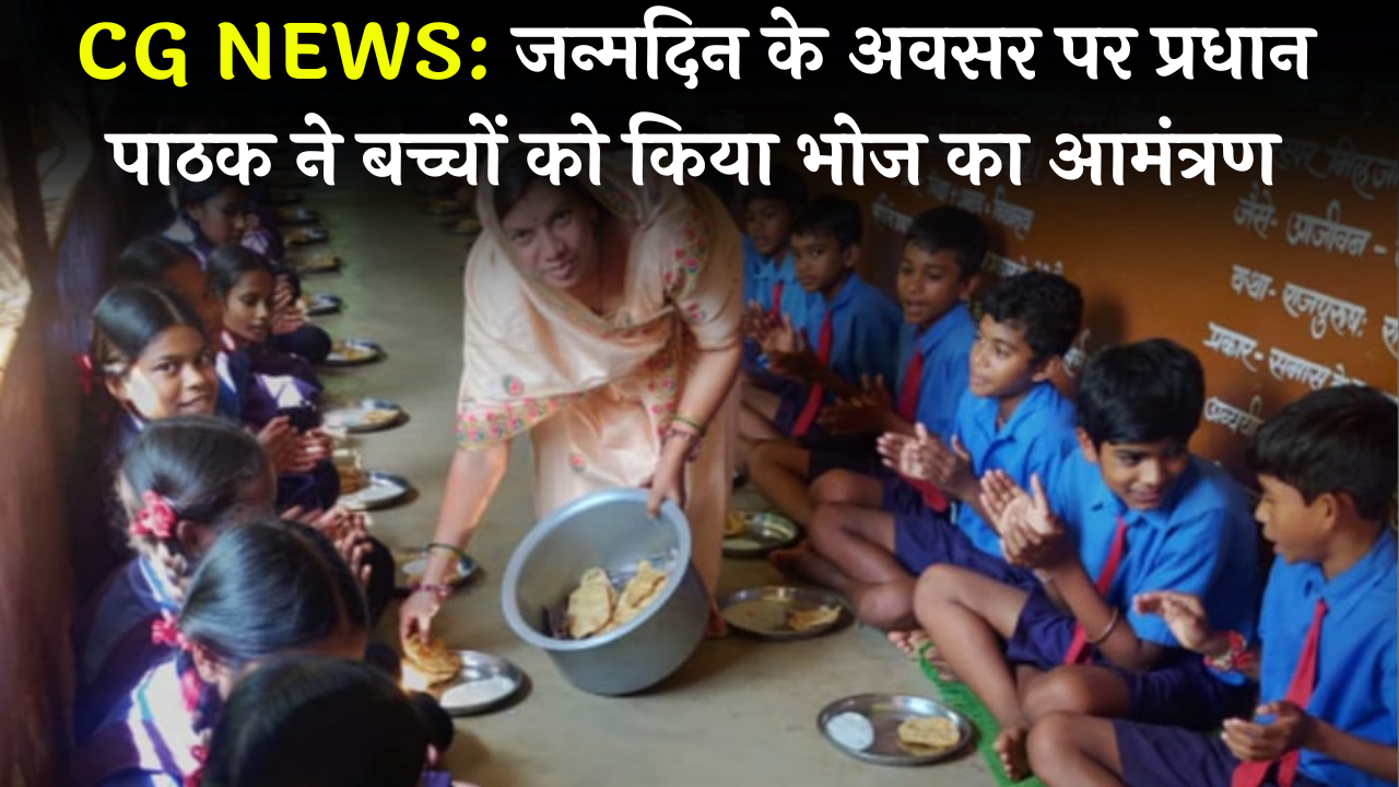 CG NEWS: